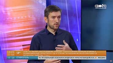 Иван Мордовин в прямом эфире программы СвоёТВ Ставропольский край