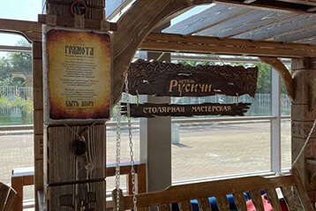 Выставка Минводы ЭКСПО