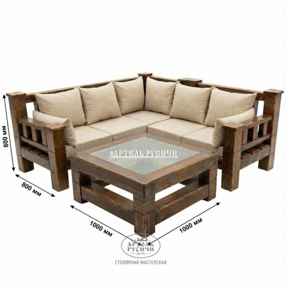 Угловой диван из массива дерева с мягкими подушками и журнальный столик в стиле лофт 