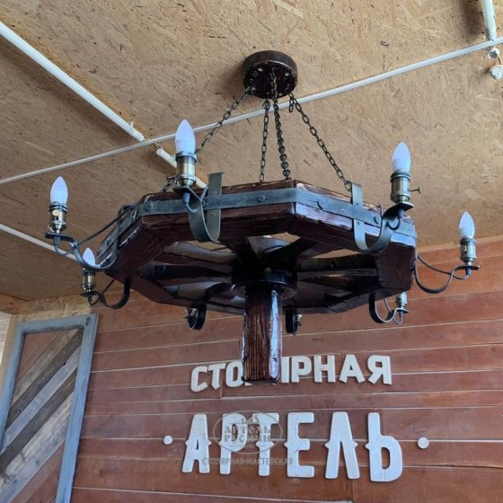 Деревянная люстра под старину на цепях «Викинг»