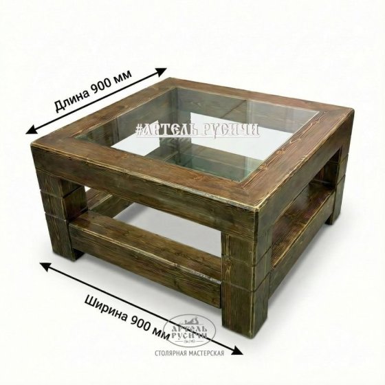 Журнальный столик в стиле лофт из массива северной сосны «Суздальский» 
