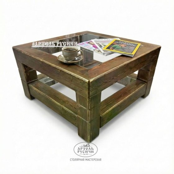 Журнальный столик в стиле лофт из массива северной сосны «Суздальский» 
