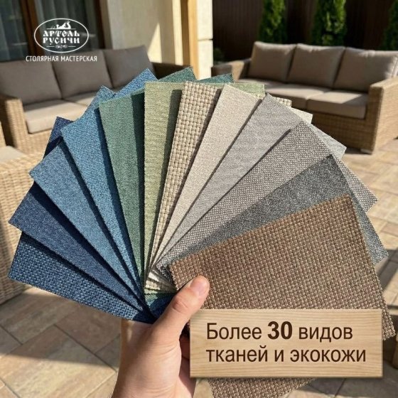 Кресло из массива дерева с мягкими подушками «Русский лофт» 