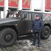 Руслан