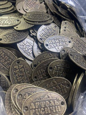 Латунные бирки Артель Русичи