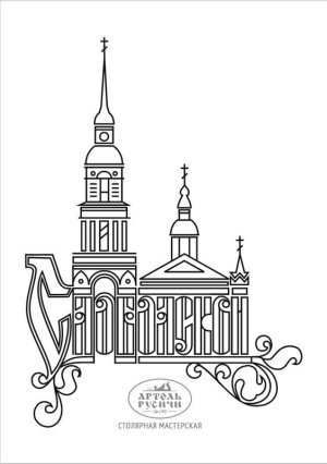 Эскиз главного символа города Слободской (колокольня Преображенской церкви), выполнен по фото