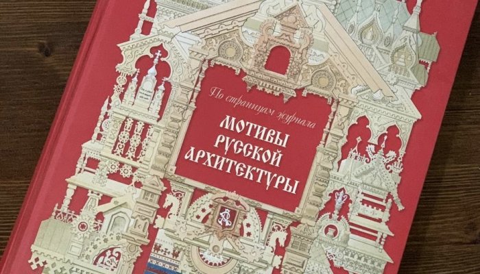 Книжная полка «Артель «Русичи»