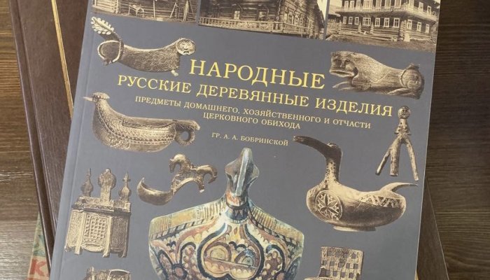 Книжная полка «Артель «Русичи»