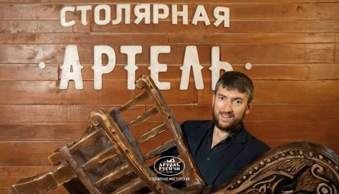 Иван Мордовин, руководитель столярной мастерской «Артель «Русичи»