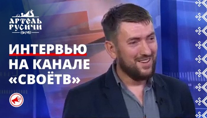 Артель Русичи и Иван Мордовин в программе ВЕСТИ на канале Россия-1