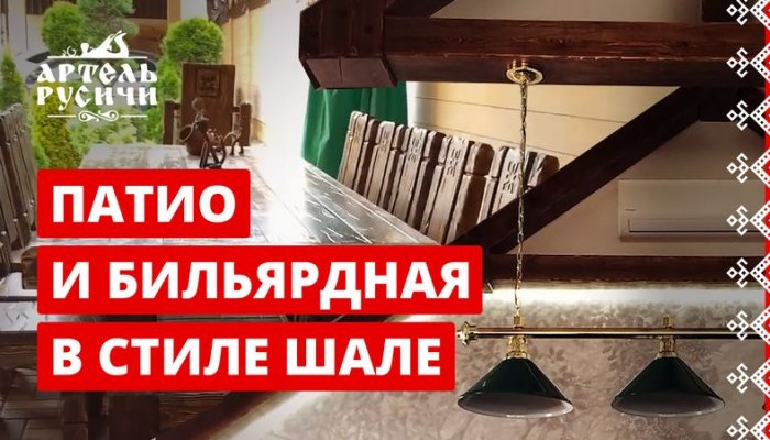 Видео о проекте с комментариями Ивана Мордовина