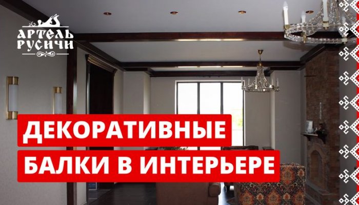 Видео о проекте с комментариями Ивана Мордовина