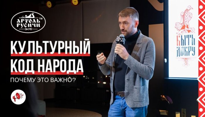 «Быть Добру» — это наш код. Как мы возрождаем русский стиль и создаем мебель с душой