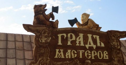 Функциональность и очарование старины в деревянных вывесках и указателях от мастеров Артели «Русичи»