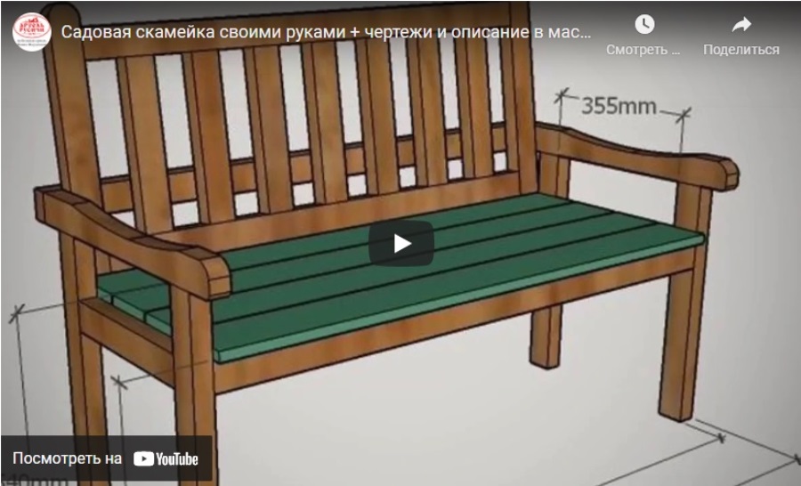 КАК МЫ МАСТЕРИМ ЛАВОЧКУ НА СКОРУЮ РУКУ