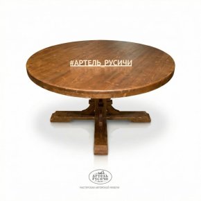 Большой круглый стол из массива дерева «Смоленский»