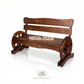 Дизайнерская садовая скамейка премиум-класса с колесами от телеги «Ямщик»