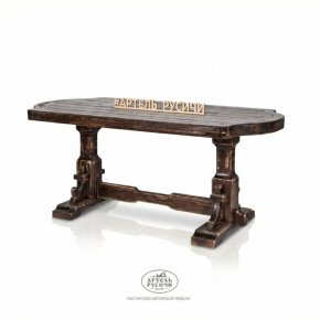 Дизайнерский стол в стиле лофт под старину «Смоленский»