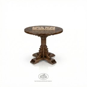 Столик кофейный из массива сосны под старину «Смоленский»