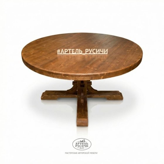 Большой круглый стол из массива дерева «Смоленский»