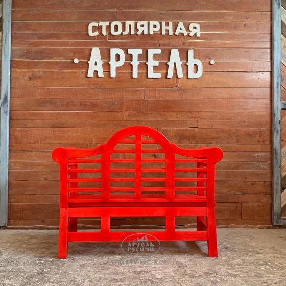Садовая скамейка из массива дерева в английском стиле 