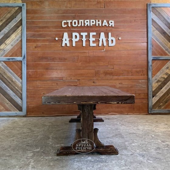 Деревянный стол из массива сосны под старину «Белгородский»