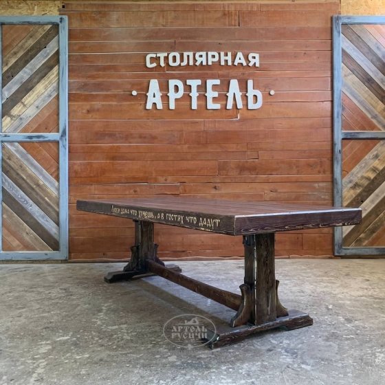 Деревянный стол из массива сосны под старину «Белгородский»