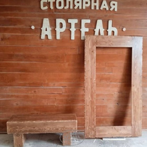 Рама для зеркала из массива натурального дерева