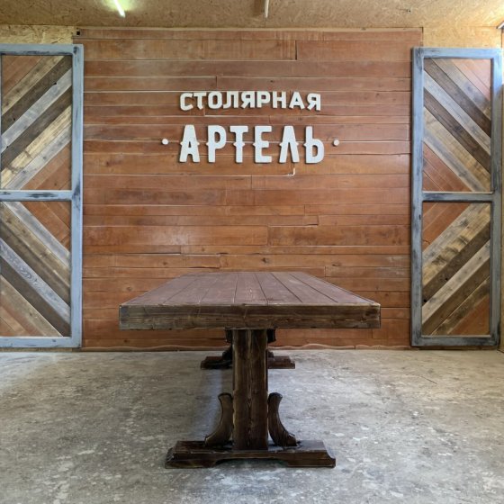 Большой деревянный стол «Белгородский»- массив сосны