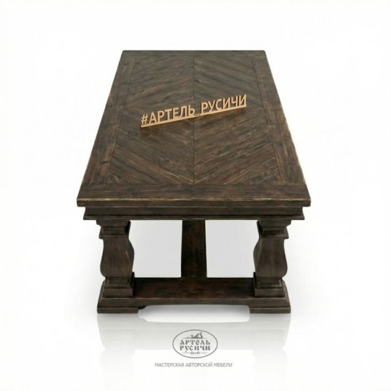 Обеденный стол из массива северной сосны «Купеческий»