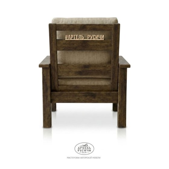 Стул из массива дерева с подлокотниками и мягкими подушками в стиле кантри