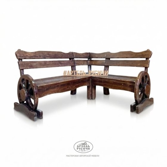 Дизайнерская садовая угловая скамейка премиум-класса с колесами от телеги «Ямщик» 