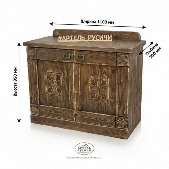 Деревянный комод «Суздальский» с дверцами