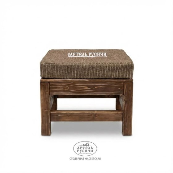 Пуф из массива дерева с мягкой подушкой «Русский лофт»