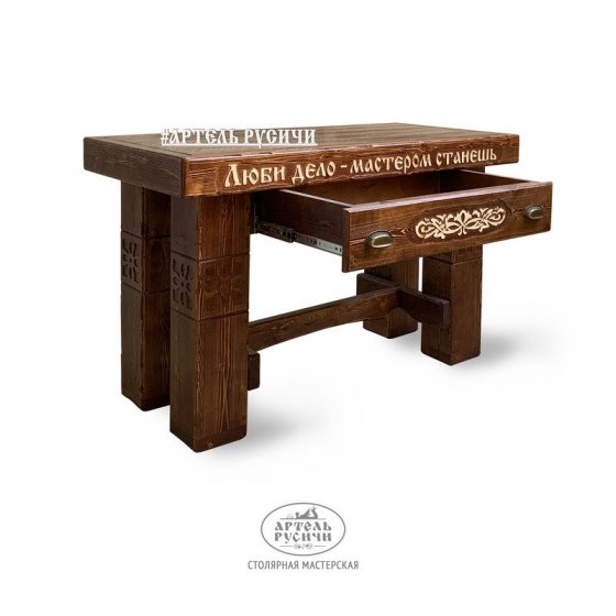 Деревянный стол под старину «Суздальский» с выдвижным ящиком и резьбой.