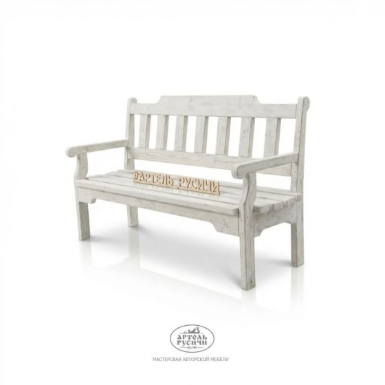 Винтажно-белая скамья из массива дерева «Ладожская» с подлокотниками 