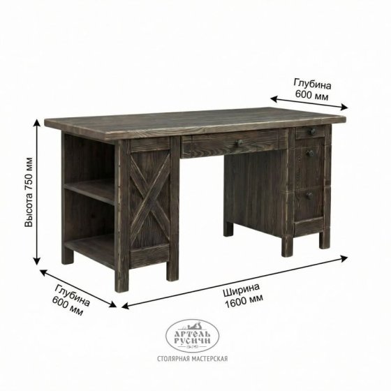 Письменный стол «Прованс» из массива северной сосны