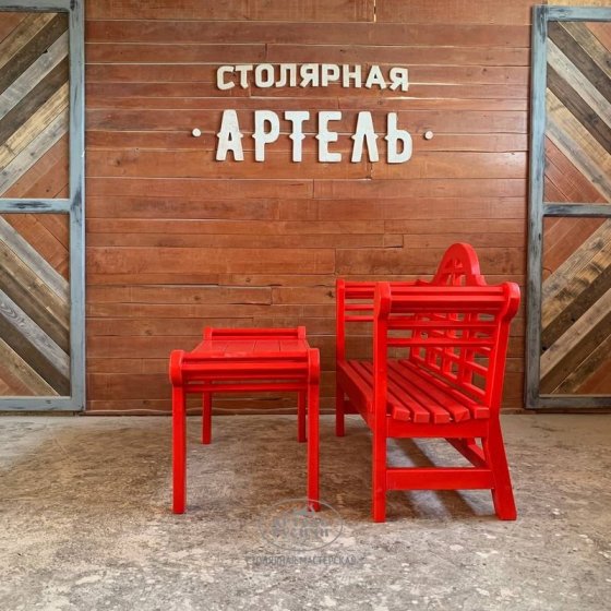 Деревянный садовый стол в английском стиле из массива