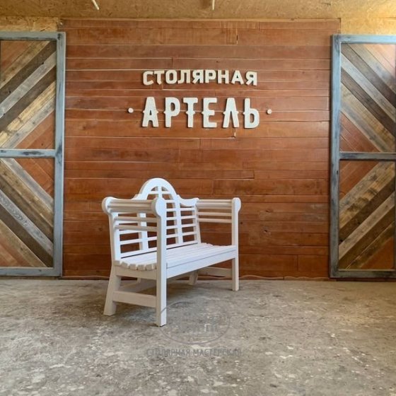 Садовая скамейка из массива дерева в английском стиле 