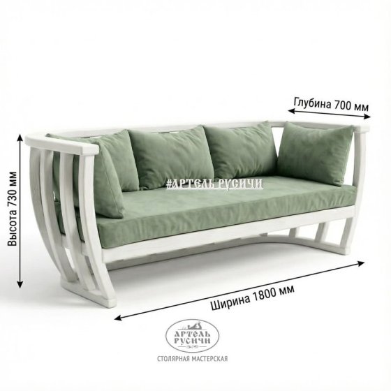 Диван из массива дерева с мягкими подушками «Бали-стайл»