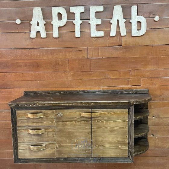 Комод - консоль из массива сосны под старину