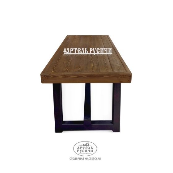 Деревянный стол в стиле лофт с металлическим подстольем