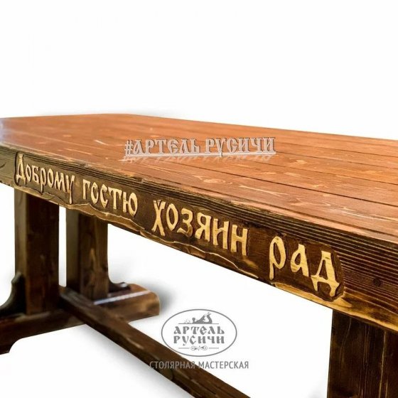 Уличный стол из массива дерева русский лофт на 8 - 16 персон «Ладожский»