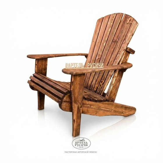 Садовое кресло Адирондак из дерева для улицы — Adirondack Chair — американская классика