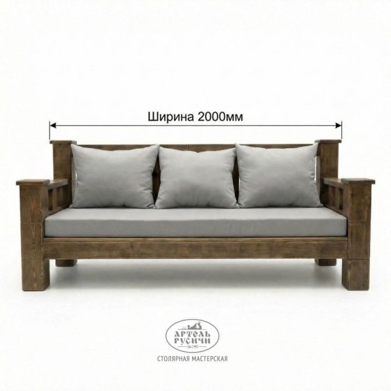 Прямой диван «Суздальский» из массива дерева в стиле лофт с мягкими подушками