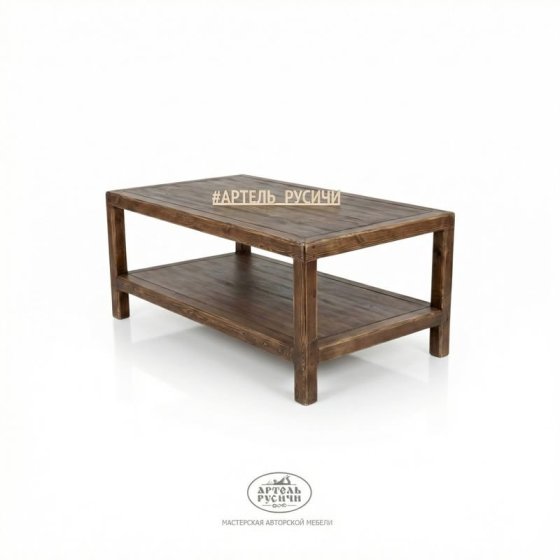 Журнальный столик из массива дерева для гостиной