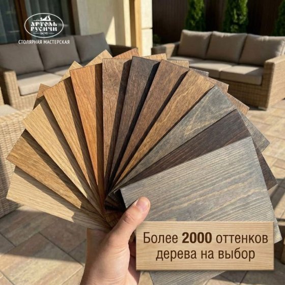 Большой массивный деревянный обеденный стол «Георгиевский»