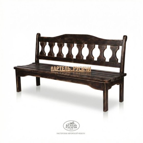 Скамья садовая из массива сосны «Смоленская»