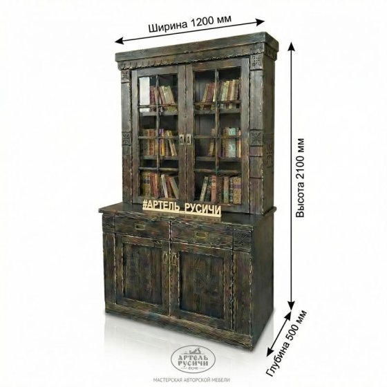 Деревянный буфет для посуды и книг со стеклом 