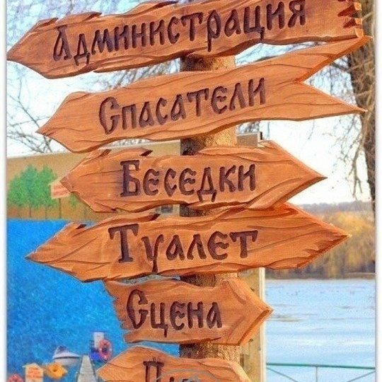 Указатели под старину из массива сосны 